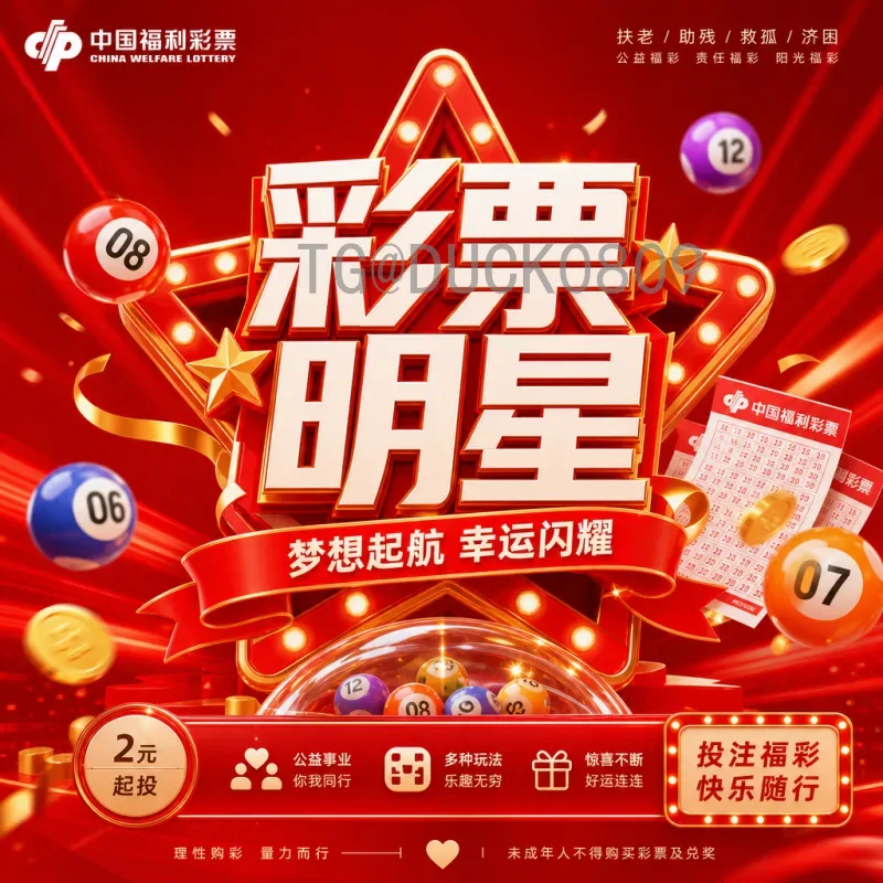 完整2026年国际足联世界杯历史战绩预测：从过去看未来