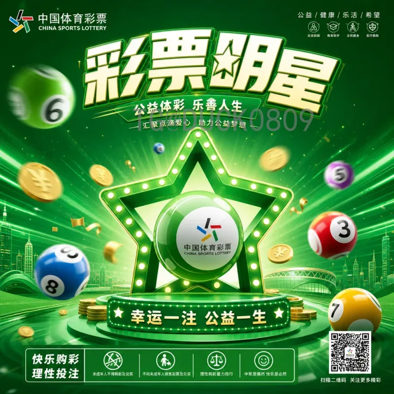 2026年美加墨世界杯淘汰赛门票购买全攻略：从申请到决赛